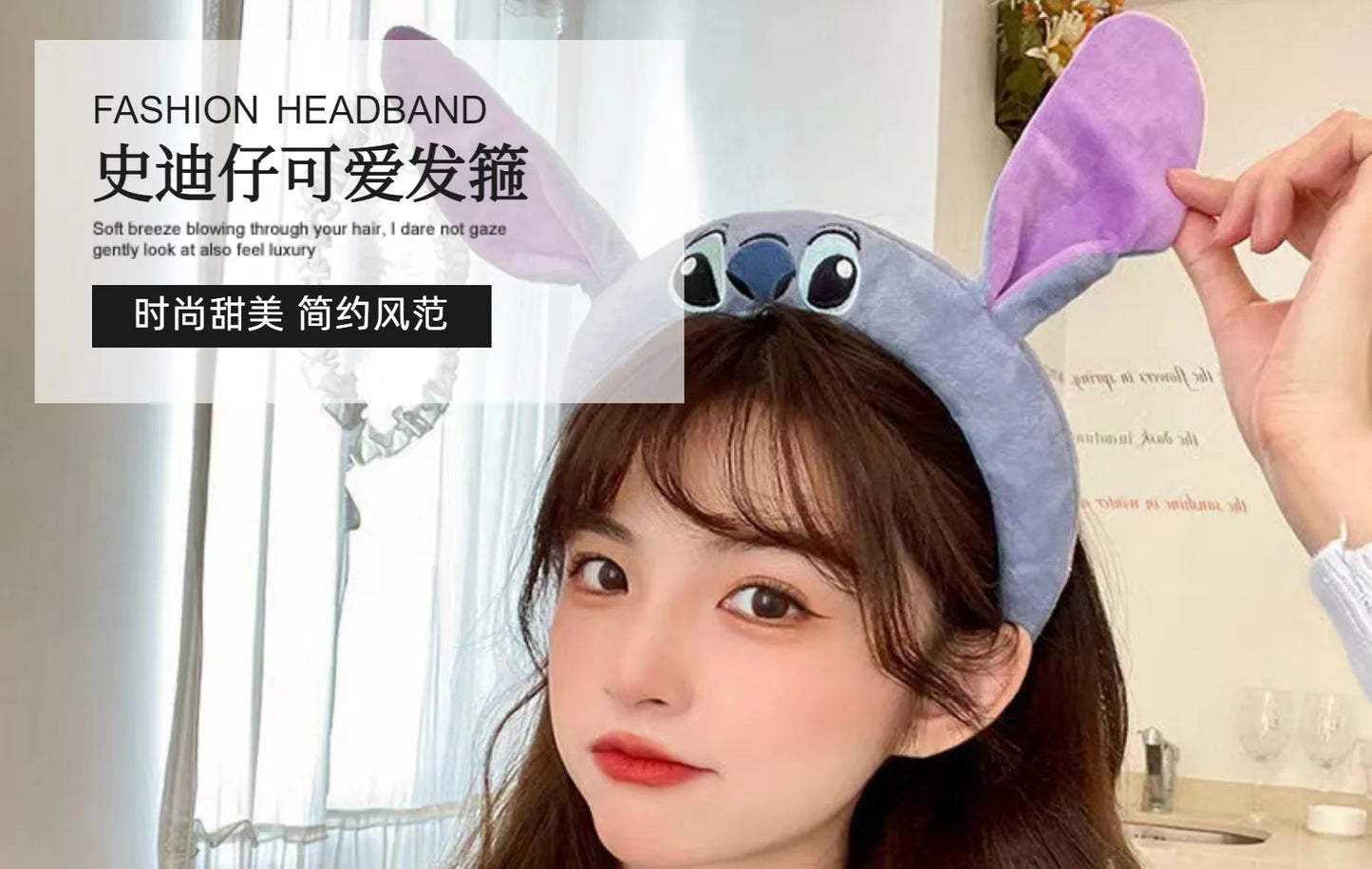Stitch Headband Cartoon Anime Stitch Soft Fashion Woman Head Band Hair Bands Head Hoop Hair Accessories Girls Gifts